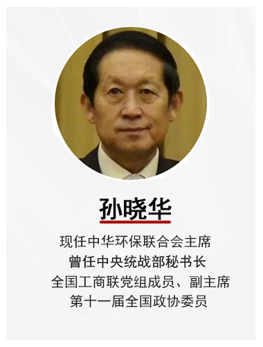 孙晓华cn.jpg